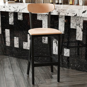 Natural Metal & Wood Barstool