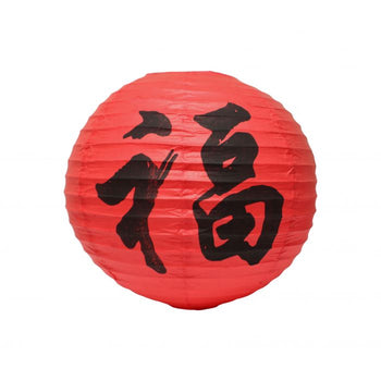 Thunder Group HL-22 16" Red Lantern, Fortune